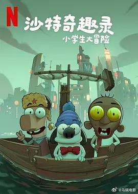 天啪天天久久天天综合啪